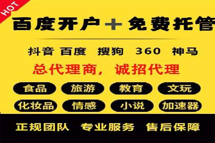 信息流广告竞价实战：案例分析及启示